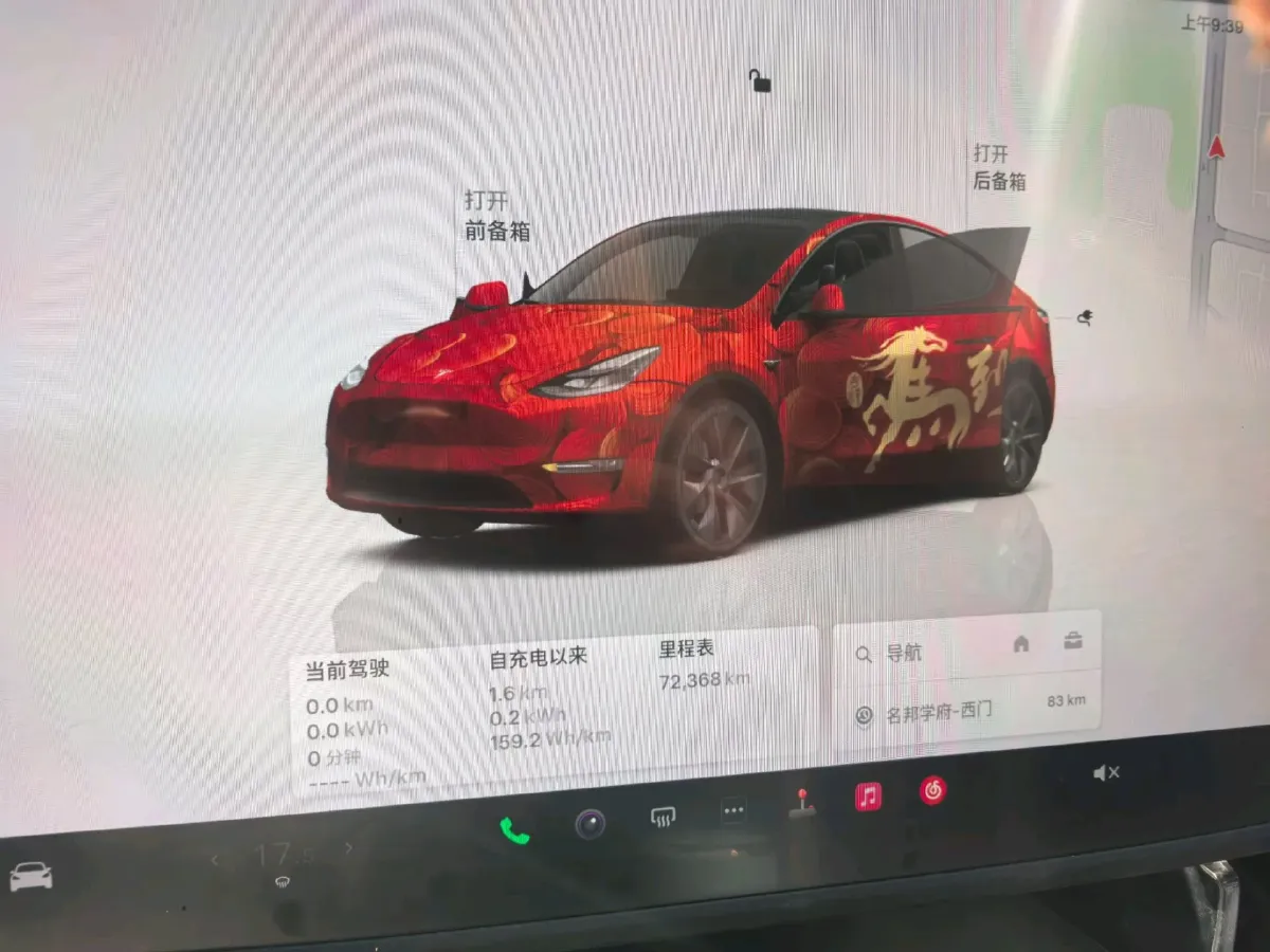 2023 Honda Breeze 2.0L 150HP L4 E-CVT Hybrid,autocango,china used car exporter,china ev exporter,chinese used car exporter,chinese used ev exporter