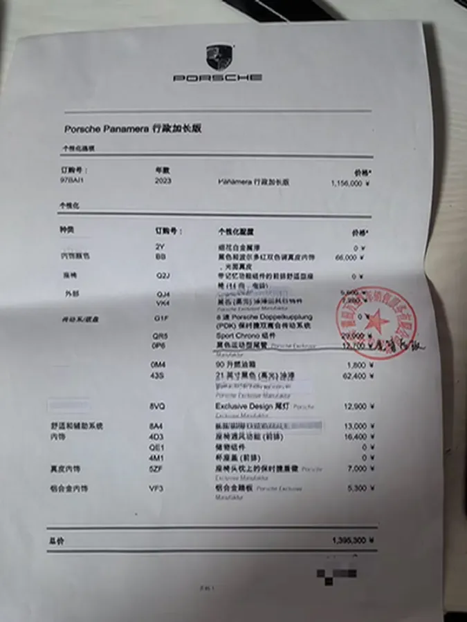 2023 Porsche Panamera 2.9T 330HP V6 8DCT,autocango,china used car exporter,china ev exporter,chinese used car exporter,chinese used ev exporter