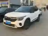 2023 Kia Seltos 1.5L 115HP L4 CVT