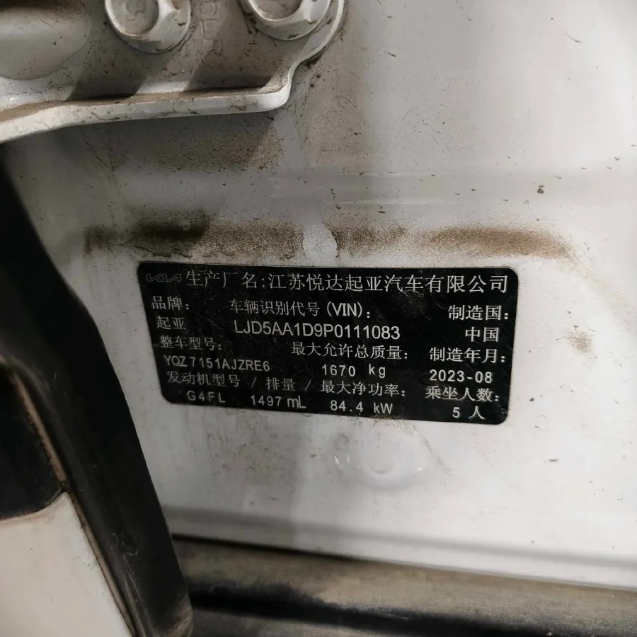 2021 Kia KX3 1.5L 115HP L4 CVT,autocango,china used car exporter,china ev exporter,chinese used car exporter,chinese used ev exporter