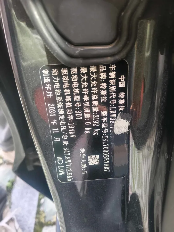 2025 Tesla Model 3 BEV 62.5KWH,autocango,china used car exporter,china ev exporter,chinese used car exporter,chinese used ev exporter