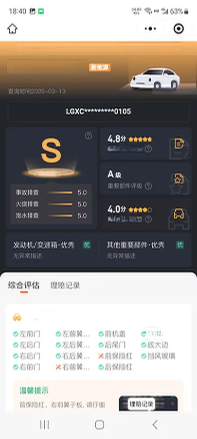 2023 BYD Seagull BEV 38.88KWH,autocango,china used car exporter,china ev exporter,chinese used car exporter,chinese used ev exporter