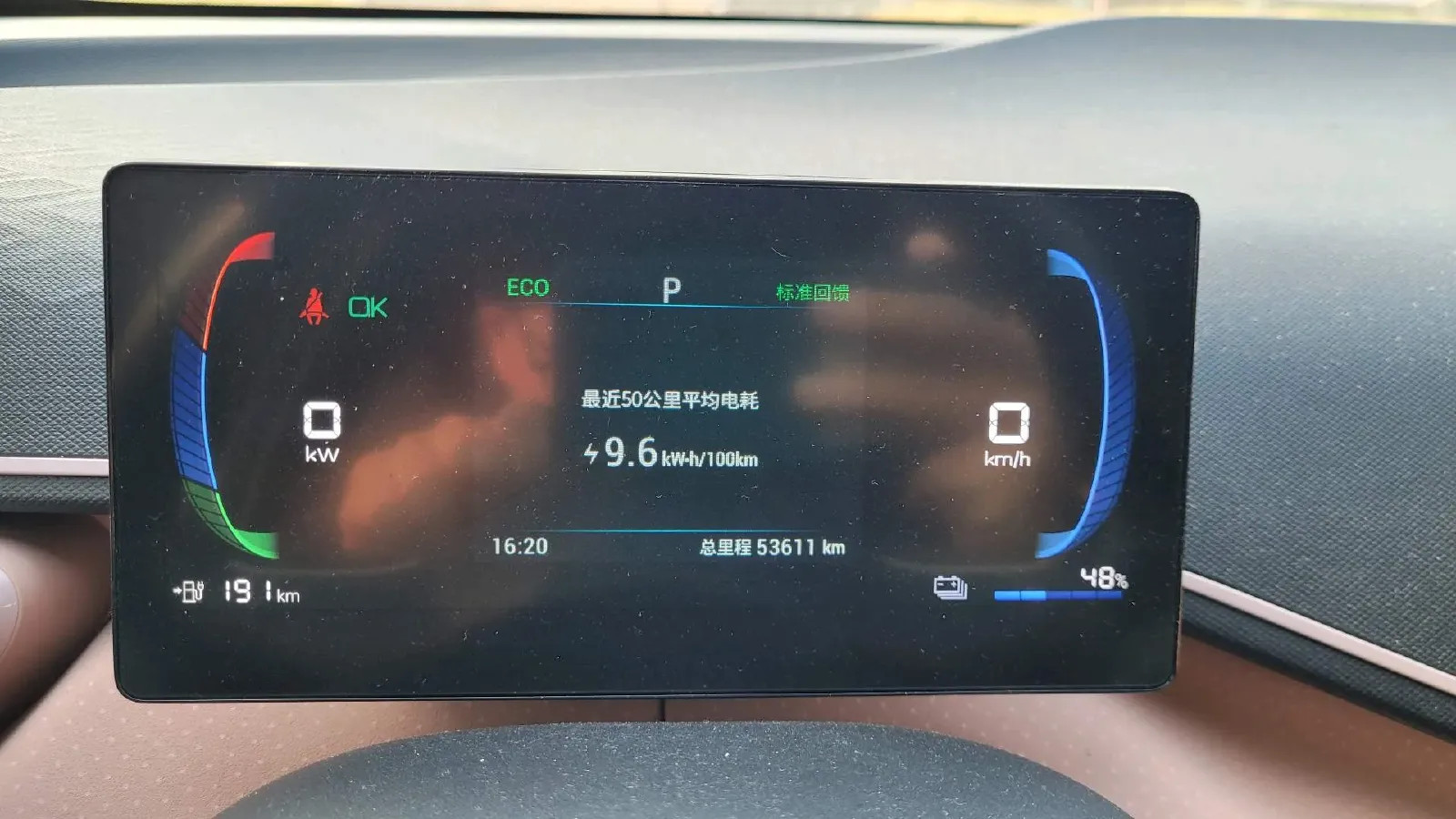 2023 BYD Seagull BEV 38.88KWH,autocango,china used car exporter,china ev exporter,chinese used car exporter,chinese used ev exporter