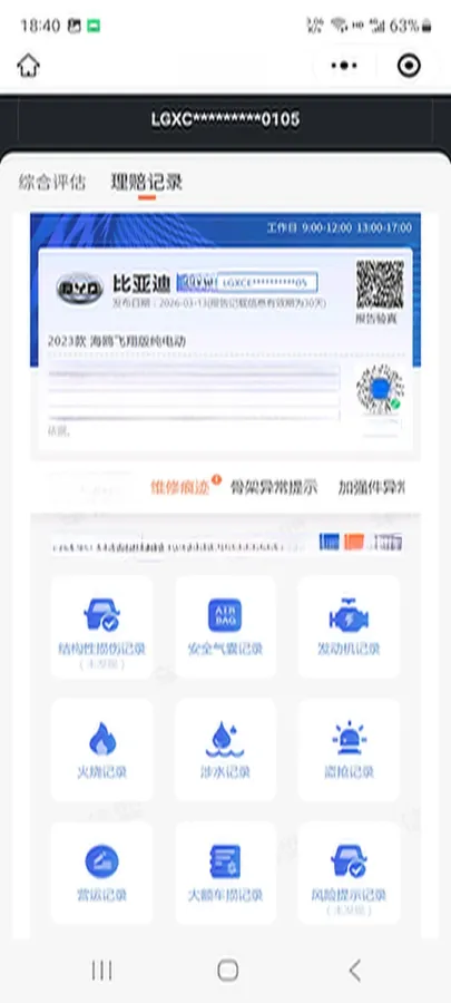 2023 BYD Seagull BEV 38.88KWH,autocango,china used car exporter,china ev exporter,chinese used car exporter,chinese used ev exporter