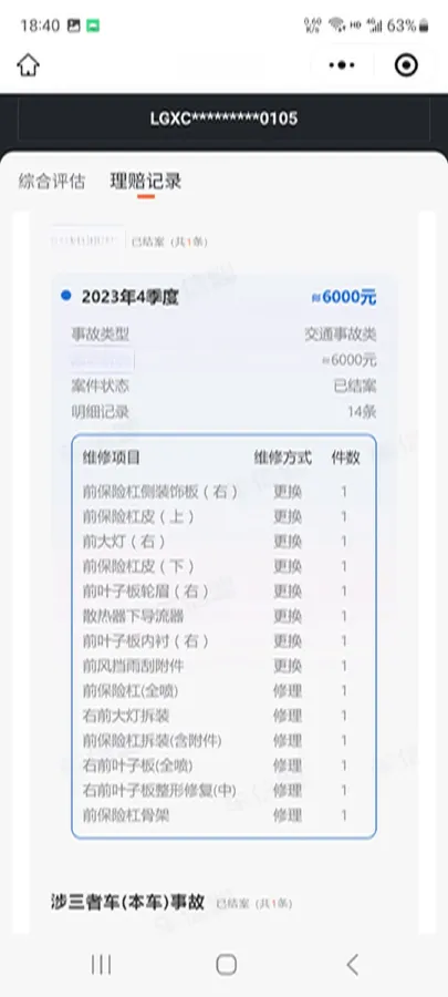 2023 BYD Seagull BEV 38.88KWH,autocango,china used car exporter,china ev exporter,chinese used car exporter,chinese used ev exporter