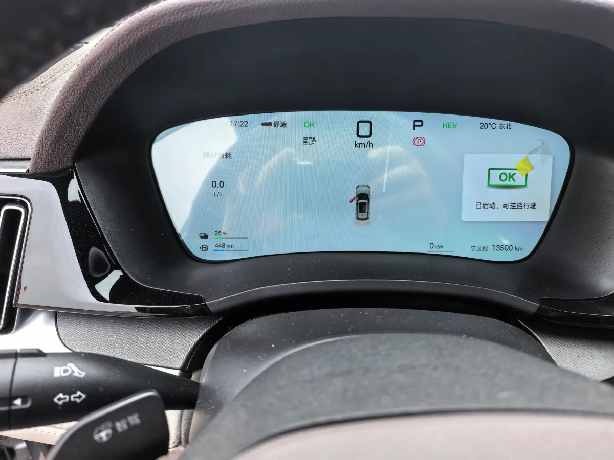 2025 BYD Song Plus 1.5L 101HP L4 E-CVT PHEV 18.3KWH,autocango,china used car exporter,china ev exporter,chinese used car exporter,chinese used ev exporter