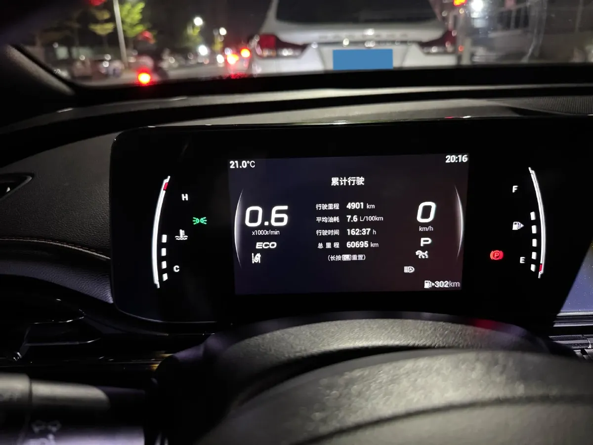 2021 GAC Trumpchi Empow 1.5T 177HP L4 7DCT,autocango,china used car exporter,china ev exporter,chinese used car exporter,chinese used ev exporter