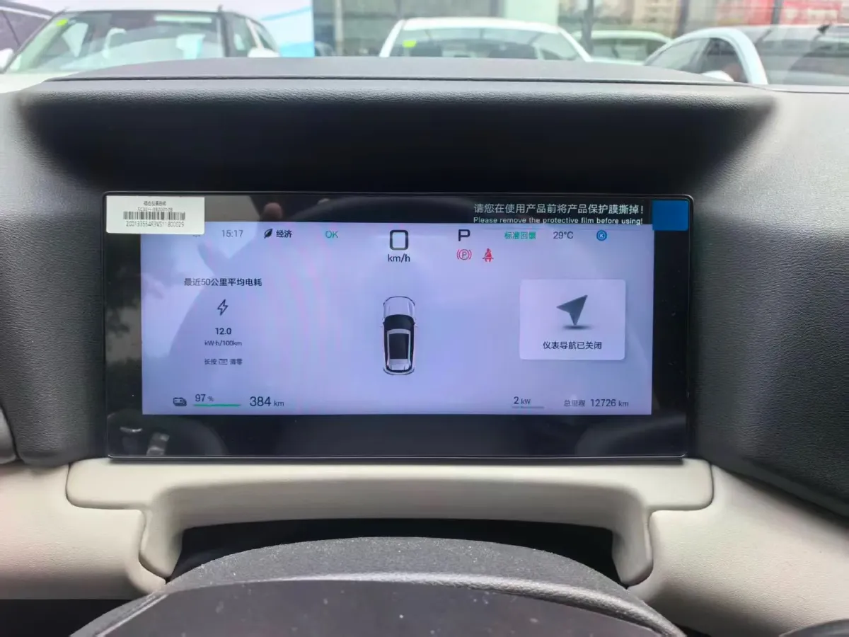 2025 BYD YuanUP BEV 45.12KWH,autocango,china used car exporter,china ev exporter,chinese used car exporter,chinese used ev exporter