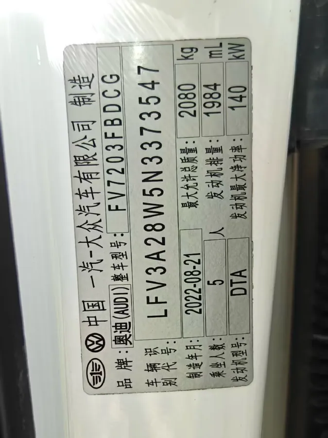 2022 Audi A4L 2.0T 190HP L4 7DCT,autocango,china used car exporter,china ev exporter,chinese used car exporter,chinese used ev exporter