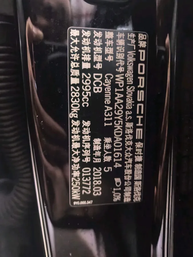 2019 Porsche Cayenne 3.0T 340HP V6 8AT,autocango,china used car exporter,china ev exporter,chinese used car exporter,chinese used ev exporter