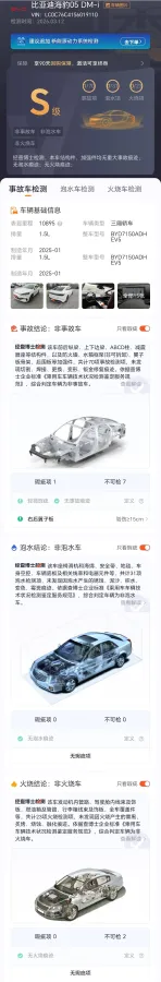 2025 BYD Seal06 1.5L 101HP L4 E-CVT PHEV 15.87KWH,autocango,china used car exporter,china ev exporter,chinese used car exporter,chinese used ev exporter