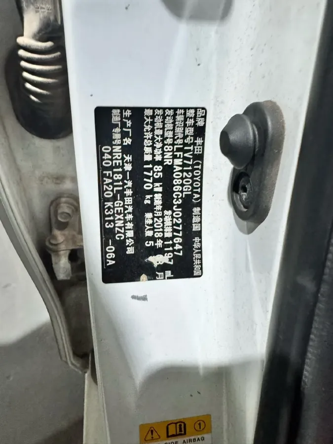 2017 Toyota Corolla 1.2T 116HP L4 CVT,autocango,china used car exporter,china ev exporter,chinese used car exporter,chinese used ev exporter