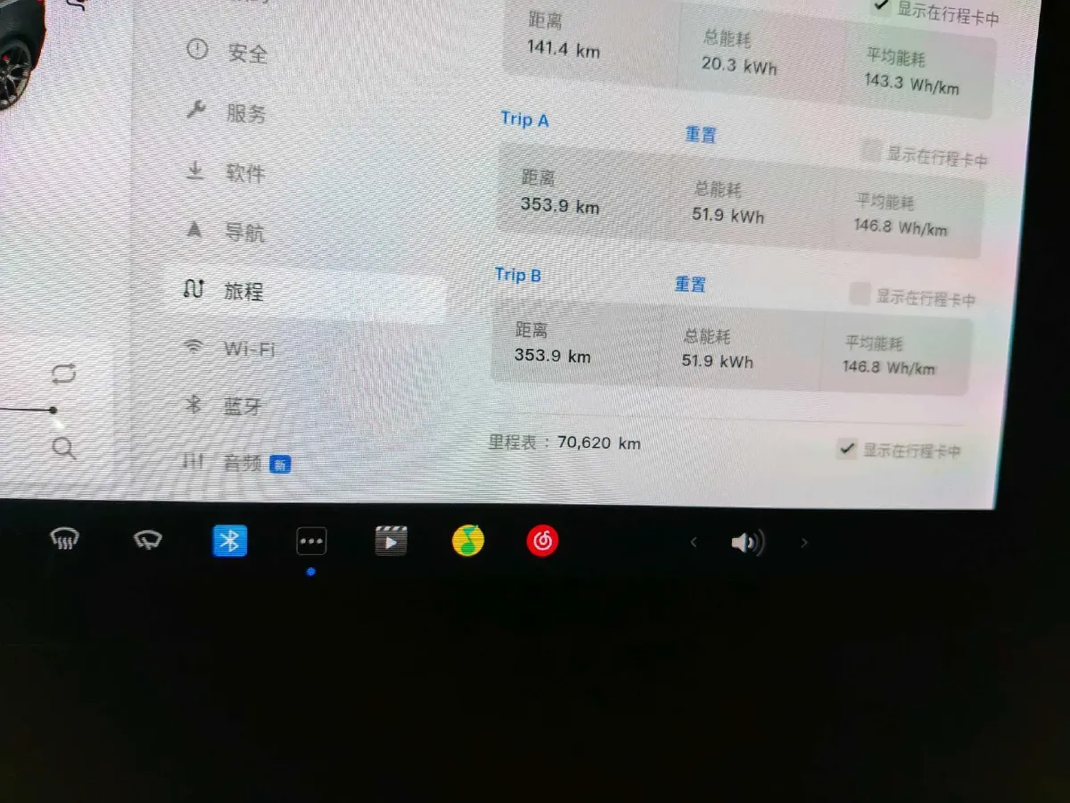2021 Tesla Model 3 BEV 76.8KWH,autocango,china used car exporter,china ev exporter,chinese used car exporter,chinese used ev exporter