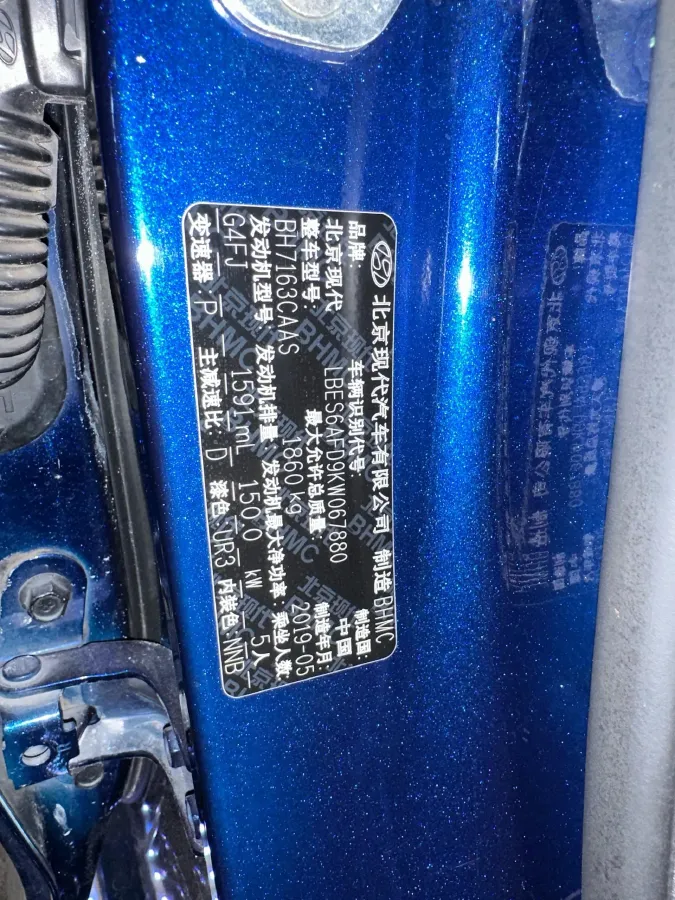 2019 Hyundai La Festa 1.6T 204HP L4 7DCT,autocango,china used car exporter,china ev exporter,chinese used car exporter,chinese used ev exporter