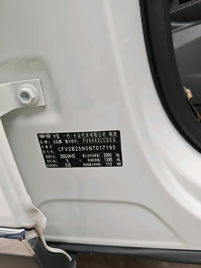 2022 Volkswagen Tayron 1.4T 150HP L4 7DCT,autocango,china used car exporter,china ev exporter,chinese used car exporter,chinese used ev exporter