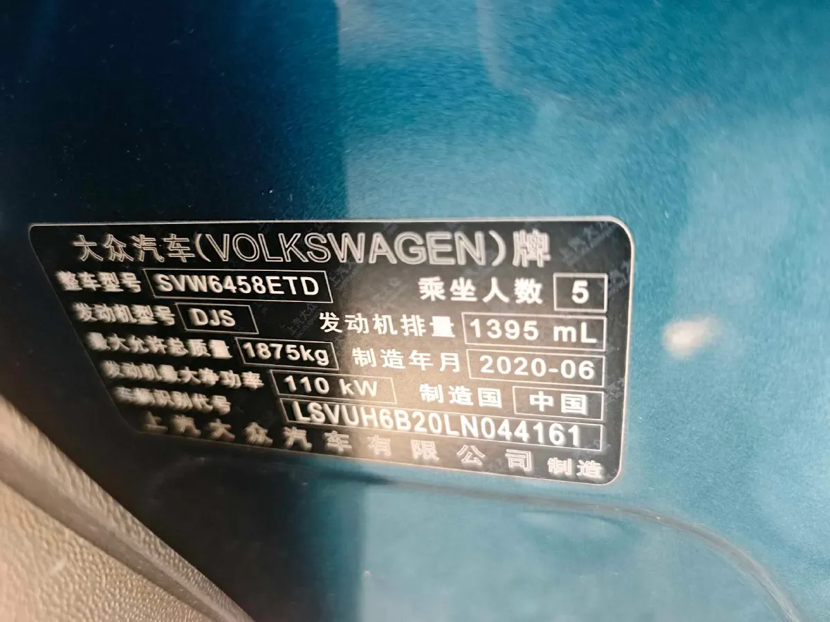 2020 Volkswagen Tharu 1.4T 150HP L4 7DCT,autocango,china used car exporter,china ev exporter,chinese used car exporter,chinese used ev exporter