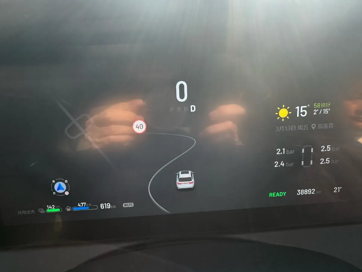 2021 Li ONE Range Extended 131HP REEV 40.5KWH,autocango,china used car exporter,china ev exporter,chinese used car exporter,chinese used ev exporter