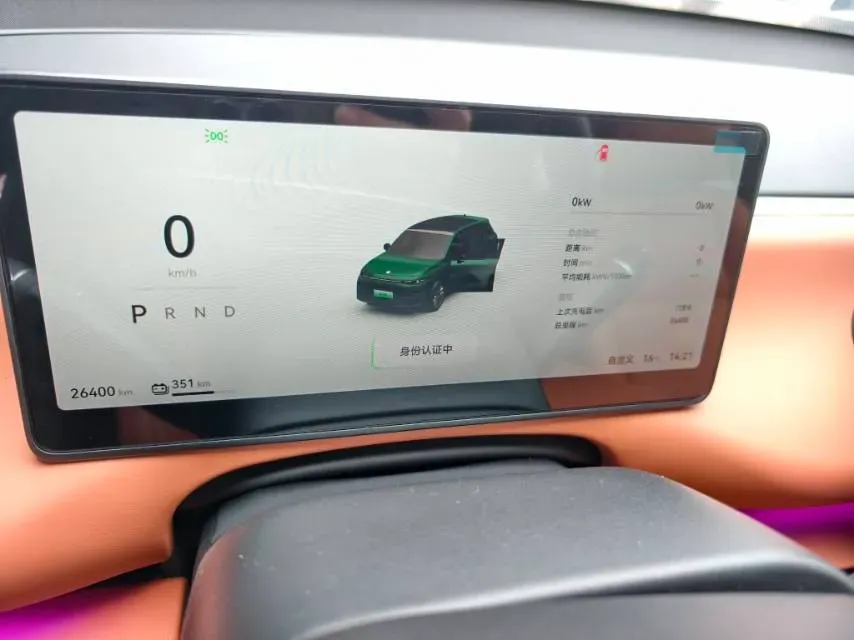 2024 Leapmotor C10 BEV 69.9KWH,autocango,china used car exporter,china ev exporter,chinese used car exporter,chinese used ev exporter