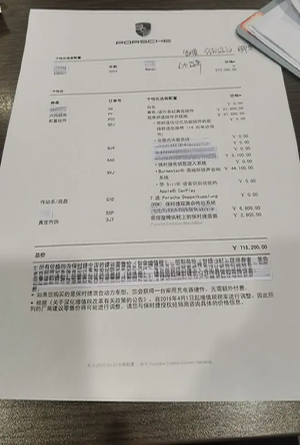 2023 Porsche Macan 2.0T 265HP L4 7DCT,autocango,china used car exporter,china ev exporter,chinese used car exporter,chinese used ev exporter