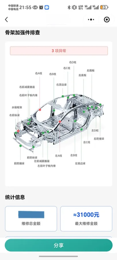 2019 Volkswagen Magotan 2.0T 186HP L4 7DCT,autocango,china used car exporter,china ev exporter,chinese used car exporter,chinese used ev exporter