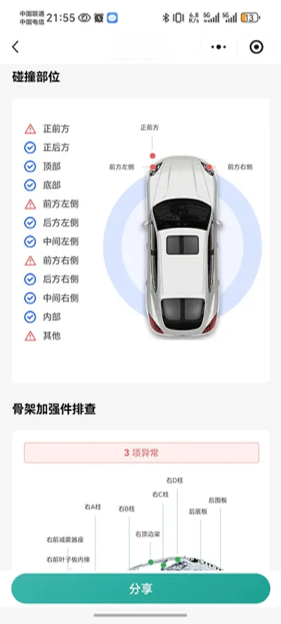 2019 Volkswagen Magotan 2.0T 186HP L4 7DCT,autocango,china used car exporter,china ev exporter,chinese used car exporter,chinese used ev exporter