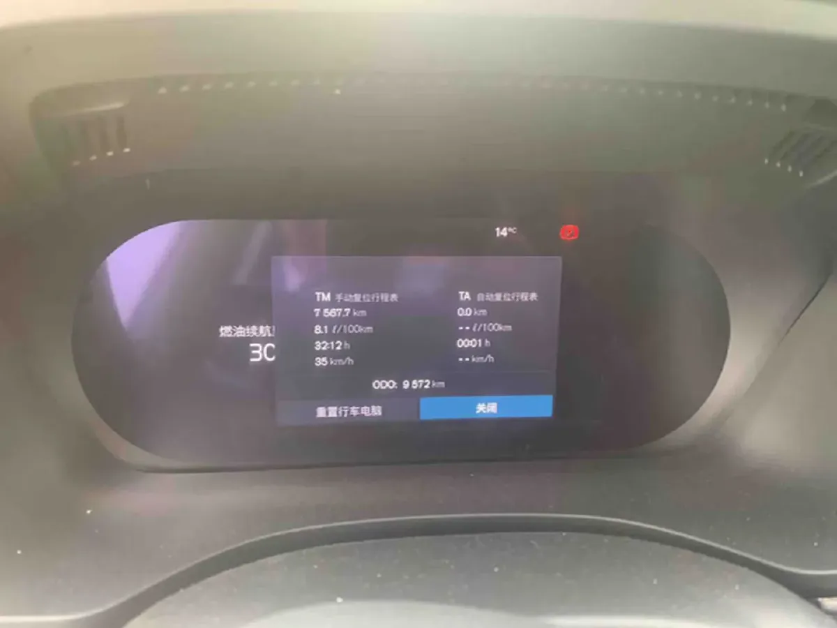 2025 Volvo XC60 2.0T 250HP L4 8AT,autocango,china used car exporter,china ev exporter,chinese used car exporter,chinese used ev exporter