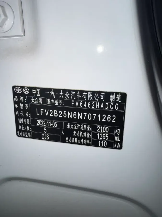 2023 Volkswagen Tayron 1.4T 150HP L4 7DCT,autocango,china used car exporter,china ev exporter,chinese used car exporter,chinese used ev exporter