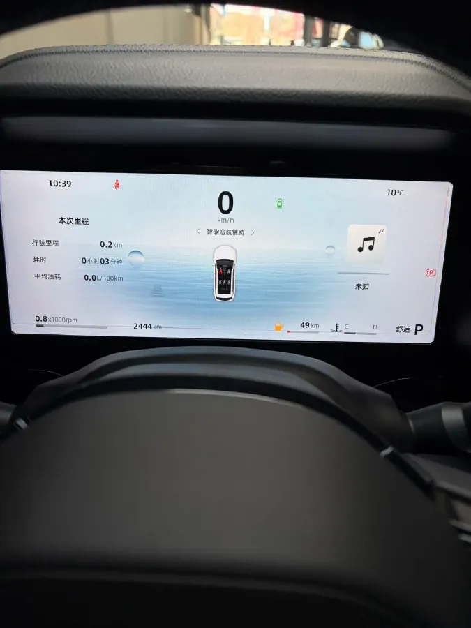 2024 Geely Monjaro 2.0T 218HP L4 7DCT,autocango,china used car exporter,china ev exporter,chinese used car exporter,chinese used ev exporter