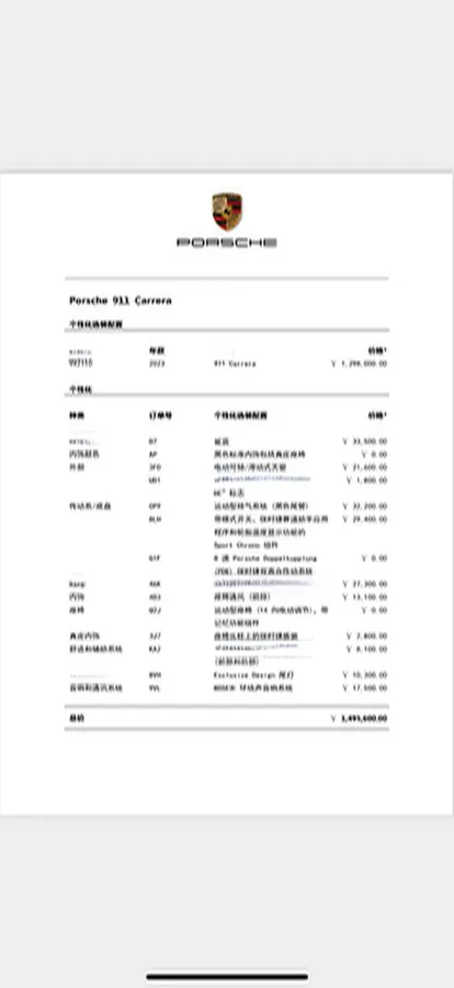 2023 Porsche 911 3.0T 385HP H6 8DCT,autocango,china used car exporter,china ev exporter,chinese used car exporter,chinese used ev exporter