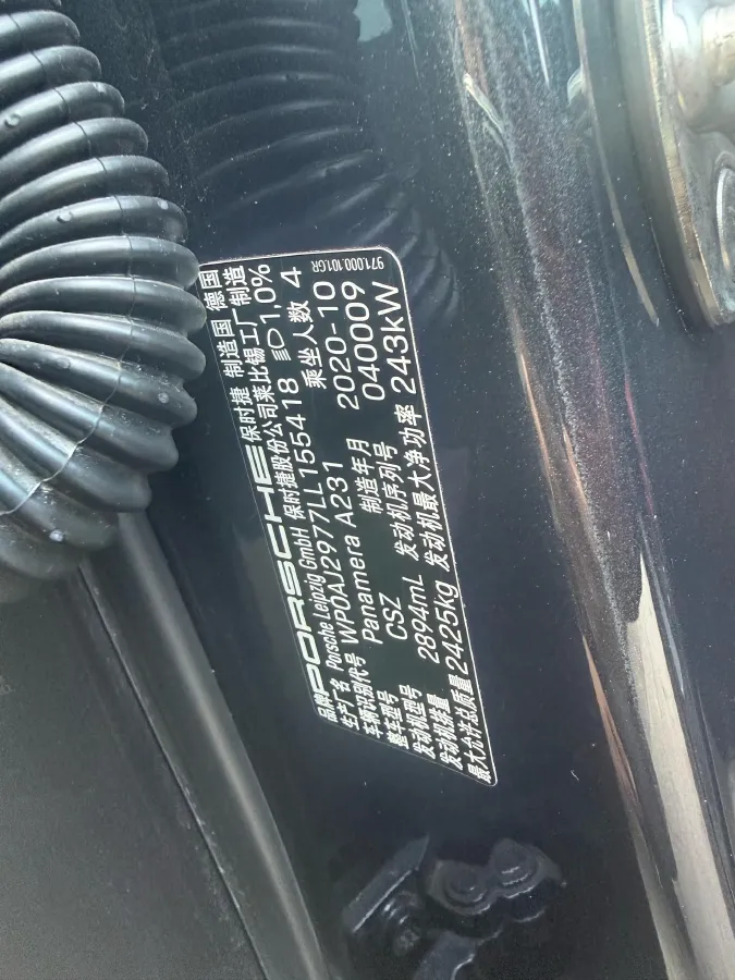 2019 Porsche Panamera 2.9T 330HP V6 8DCT,autocango,china used car exporter,china ev exporter,chinese used car exporter,chinese used ev exporter