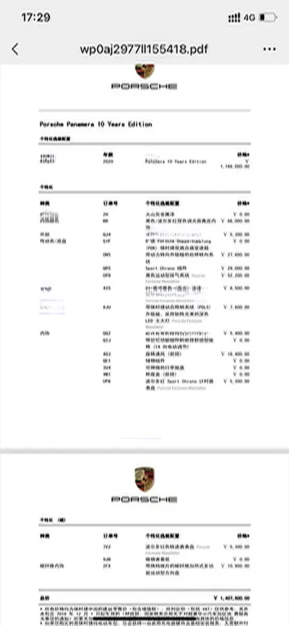 2019 Porsche Panamera 2.9T 330HP V6 8DCT,autocango,china used car exporter,china ev exporter,chinese used car exporter,chinese used ev exporter