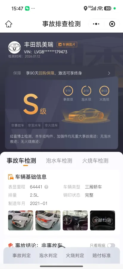 2021 Toyota Camry 2.5L 209HP L4 8AT,autocango,china used car exporter,china ev exporter,chinese used car exporter,chinese used ev exporter