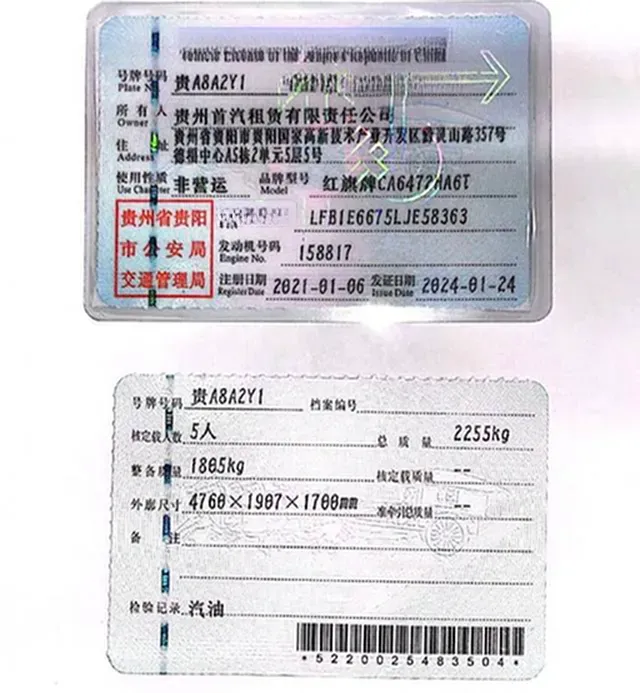 2022 HongQi HS5 2.0T 224HP L4 6AT,autocango,china used car exporter,china ev exporter,chinese used car exporter,chinese used ev exporter