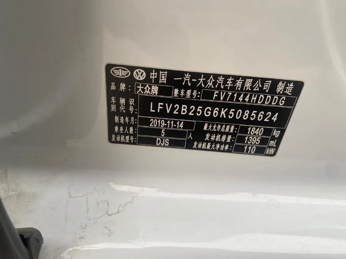 2020 Volkswagen Golf 1.4T 150HP L4 7DCT,autocango,china used car exporter,china ev exporter,chinese used car exporter,chinese used ev exporter