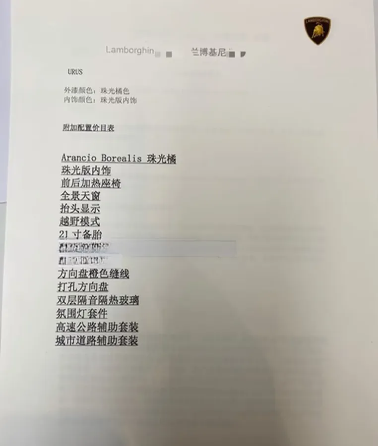 2021 Lamborghini Urus 4.0T 641HP V8 8AT,autocango,china used car exporter,china ev exporter,chinese used car exporter,chinese used ev exporter