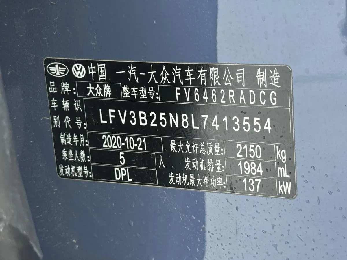 2020 Volkswagen Tayron X 2.0T 186HP L4 7DCT,autocango,china used car exporter,china ev exporter,chinese used car exporter,chinese used ev exporter