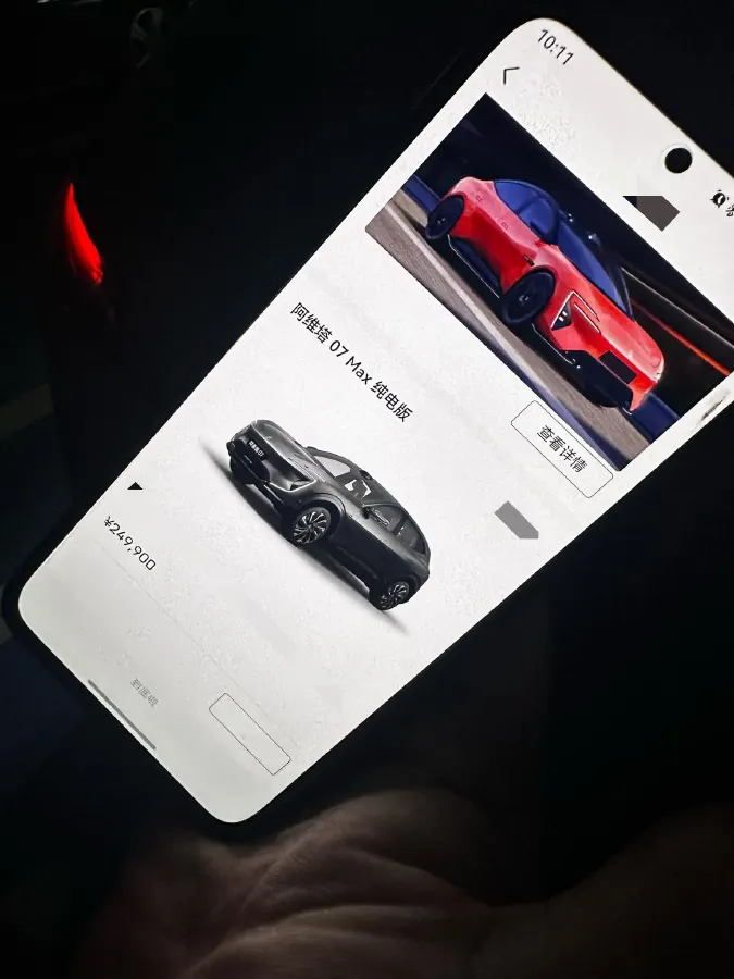 2024 Avatr 07 BEV 82.16KWH,autocango,china used car exporter,china ev exporter,chinese used car exporter,chinese used ev exporter