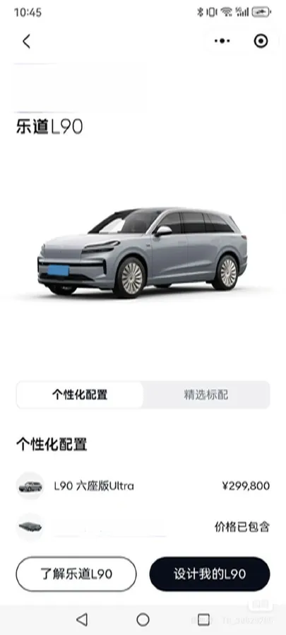 2025 ONVO L90 BEV,autocango,china used car exporter,china ev exporter,chinese used car exporter,chinese used ev exporter