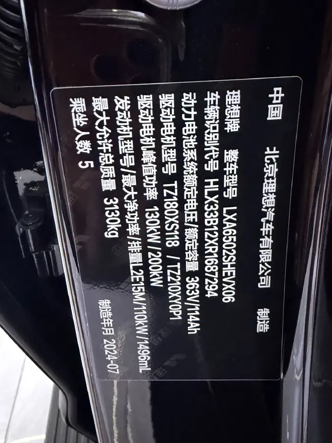 2024 Li L7 Range Extended 154HP REEV 42.8KWH,autocango,china used car exporter,china ev exporter,chinese used car exporter,chinese used ev exporter