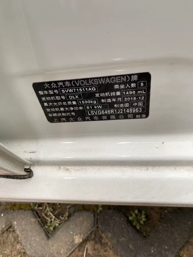 2018 ChangAn Eado 1.6L 128HP L4 5MT,autocango,china used car exporter,china ev exporter,chinese used car exporter,chinese used ev exporter