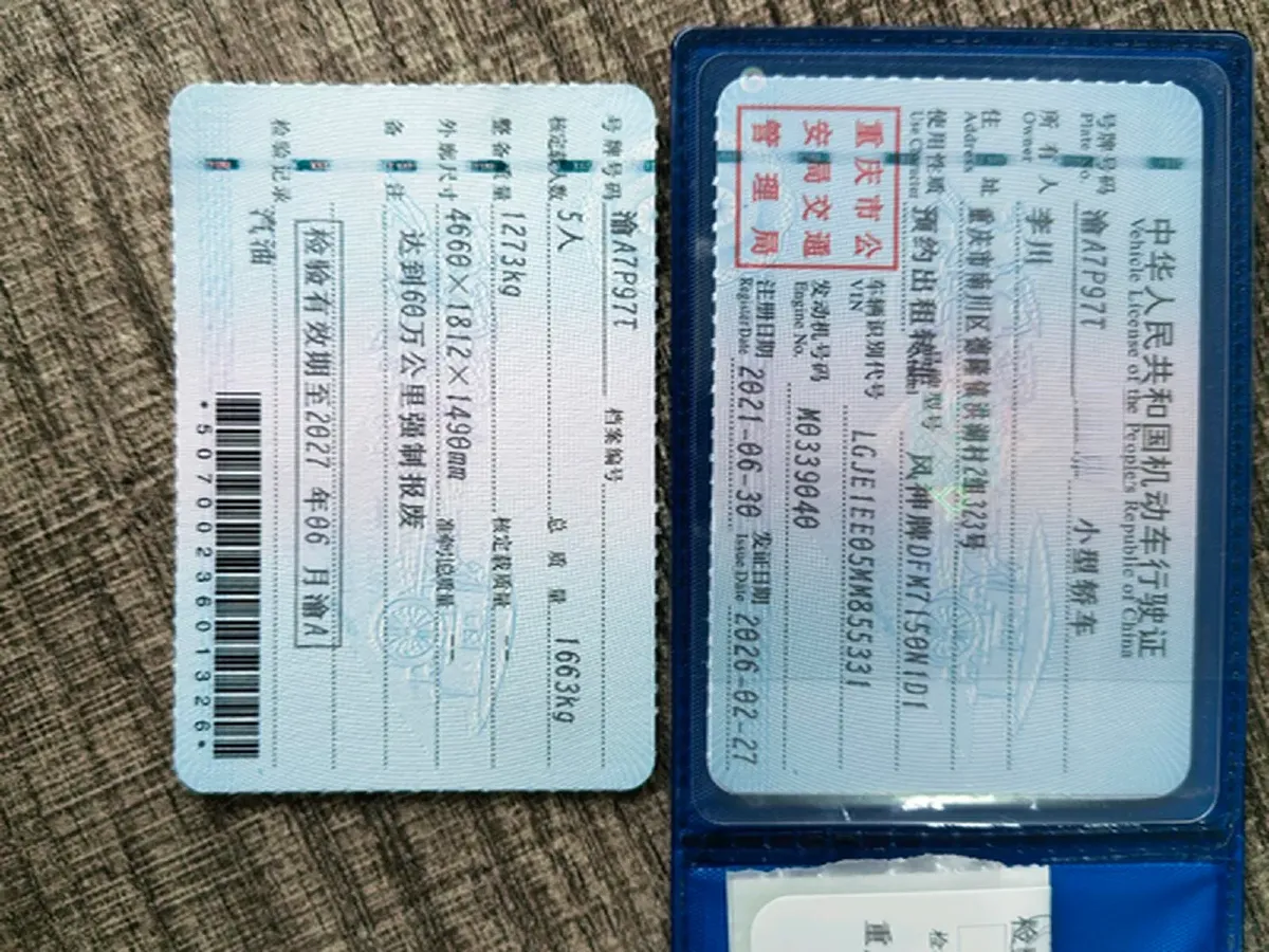 2021 DongFeng Aeolus YiXuan 1.5T 150HP L4 6DCT,autocango,china used car exporter,china ev exporter,chinese used car exporter,chinese used ev exporter