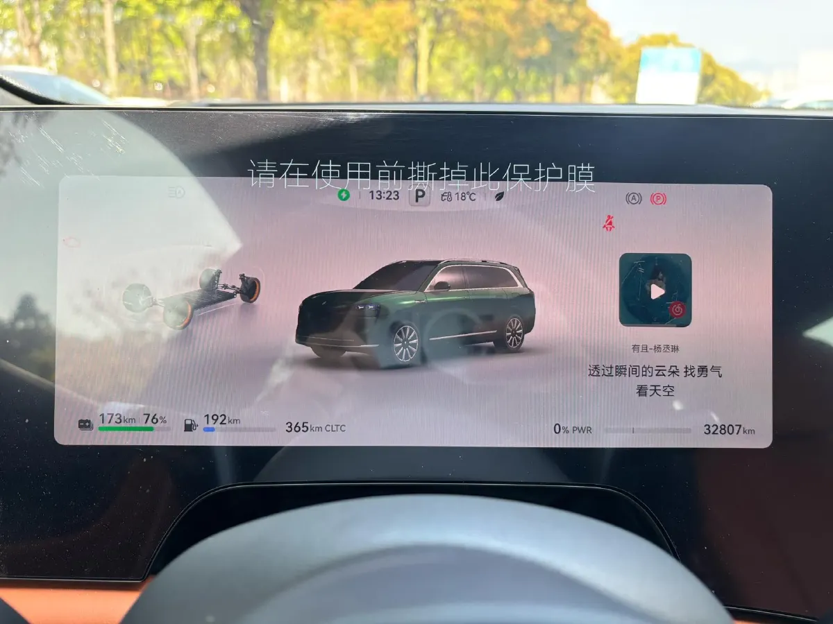 2024 AITO AITO M9 1.5T 152HP L4 REEV 42KWH,autocango,china used car exporter,china ev exporter,chinese used car exporter,chinese used ev exporter