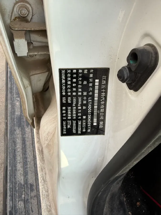 2018 Isuzu RE-MAX Jim 2.8T 116HP L4 5MT,autocango,china used car exporter,china ev exporter,chinese used car exporter,chinese used ev exporter