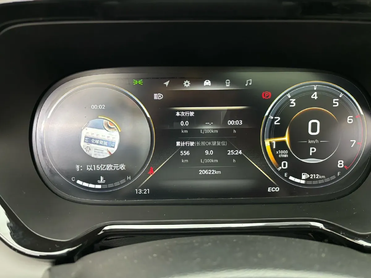 2022 GAC Trumpchi GS4 1.5T 169HP L4 6AT,autocango,china used car exporter,china ev exporter,chinese used car exporter,chinese used ev exporter