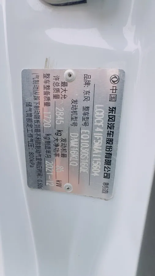 2018 Haval H2s 1.5T 150HP L4 6MT,autocango,china used car exporter,china ev exporter,chinese used car exporter,chinese used ev exporter