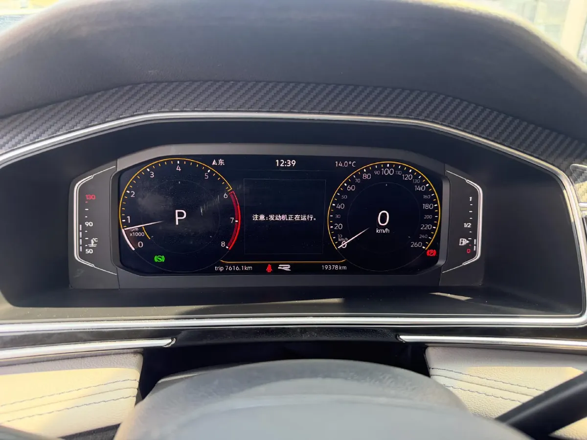 2024 Volkswagen Tiguan L 2.0T 220HP L4 7DCT,autocango,china used car exporter,china ev exporter,chinese used car exporter,chinese used ev exporter