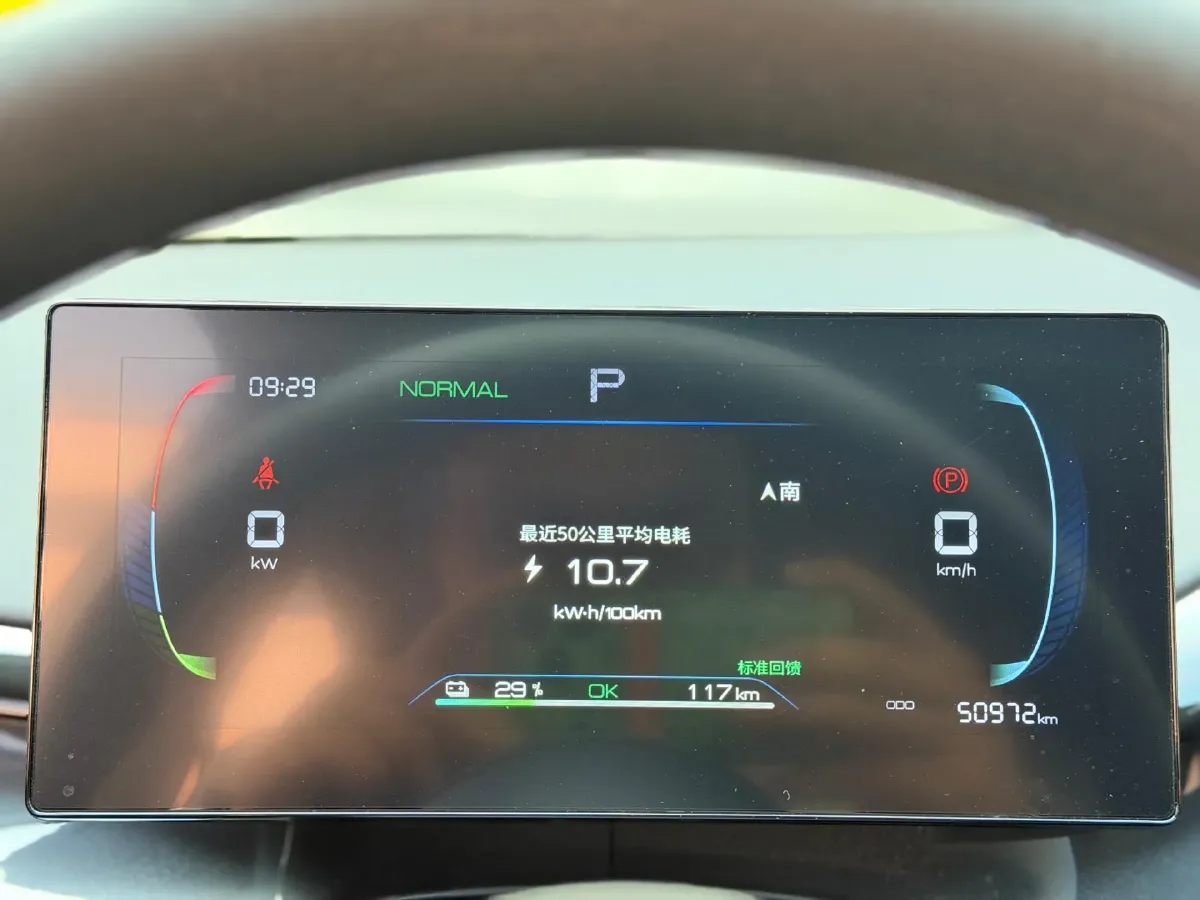 2023 BYD e2 BEV 43.2KWH,autocango,china used car exporter,china ev exporter,chinese used car exporter,chinese used ev exporter