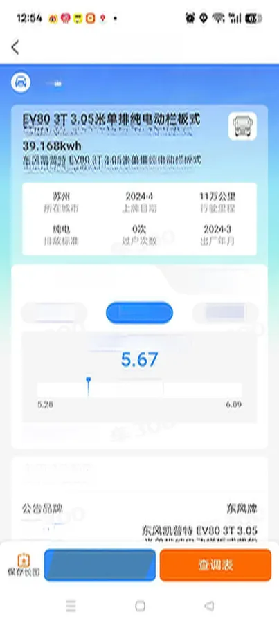 2022 Foton TuYaNuo 2.8T 177HP L4 6AT,autocango,china used car exporter,china ev exporter,chinese used car exporter,chinese used ev exporter