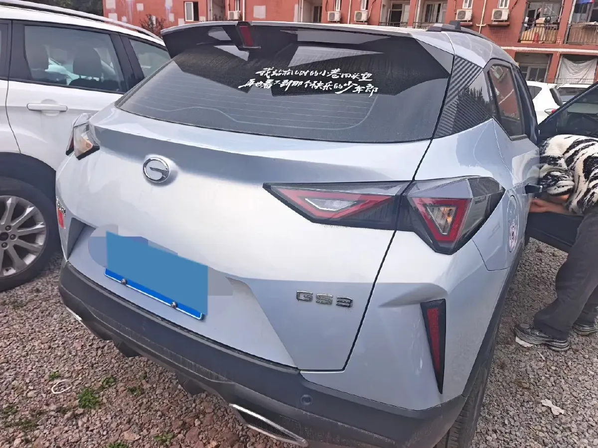 2023 GAC Trumpchi GS3 1.5T 177HP L4 7DCT,autocango,china used car exporter,china ev exporter,chinese used car exporter,chinese used ev exporter