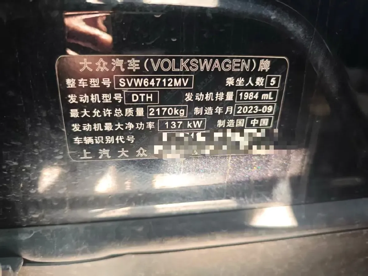 2024 Volkswagen Tiguan L 2.0T 186HP L4 7DCT,autocango,china used car exporter,china ev exporter,chinese used car exporter,chinese used ev exporter